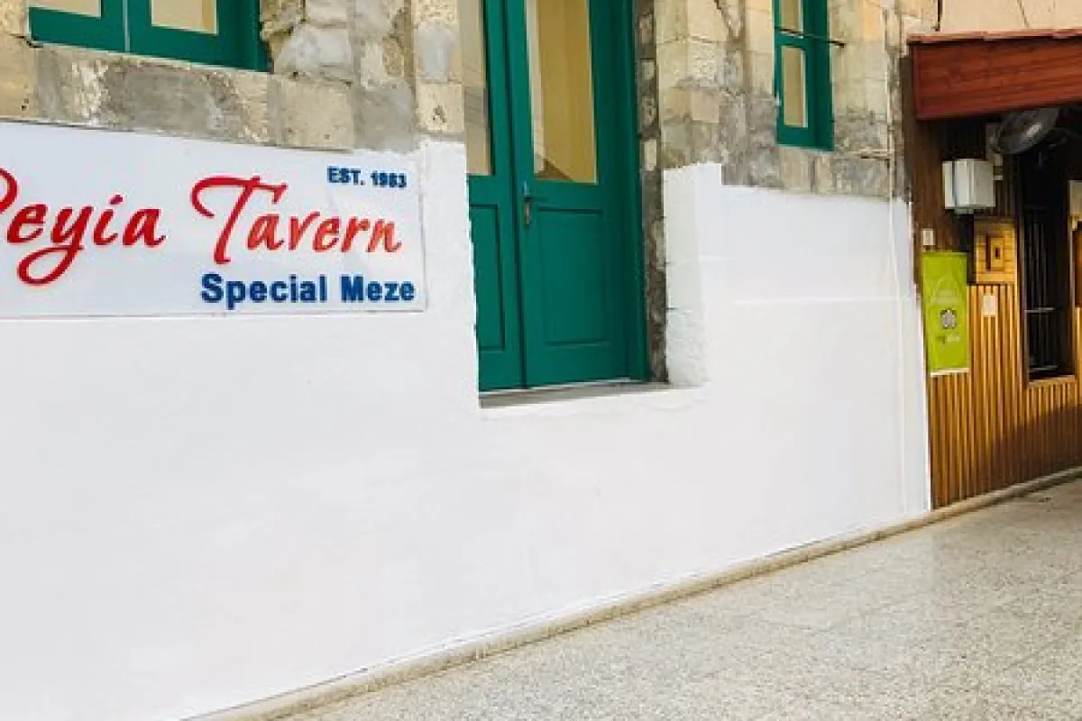 Peyia Tavern photo 1