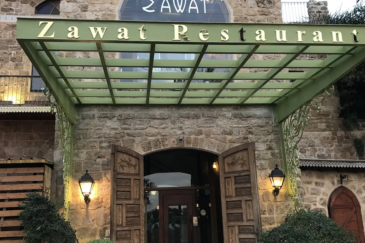 ZAWAT RESTAURANT photo 1