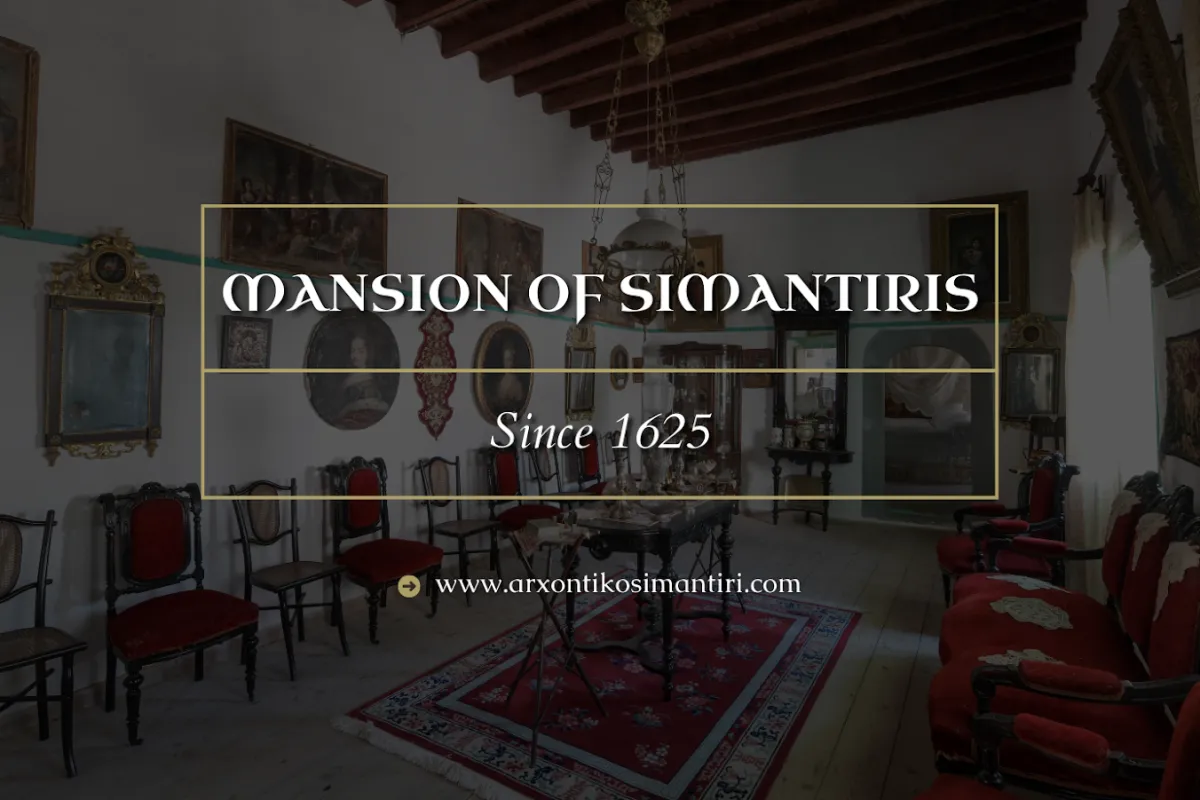 Simantiris Mansion photo 1