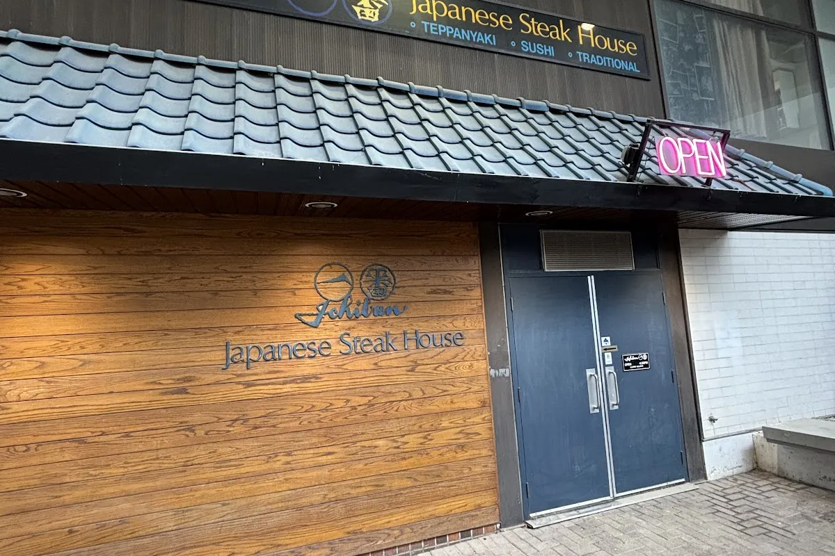Ichiban Japanese Steakhouse & Pub photo 1