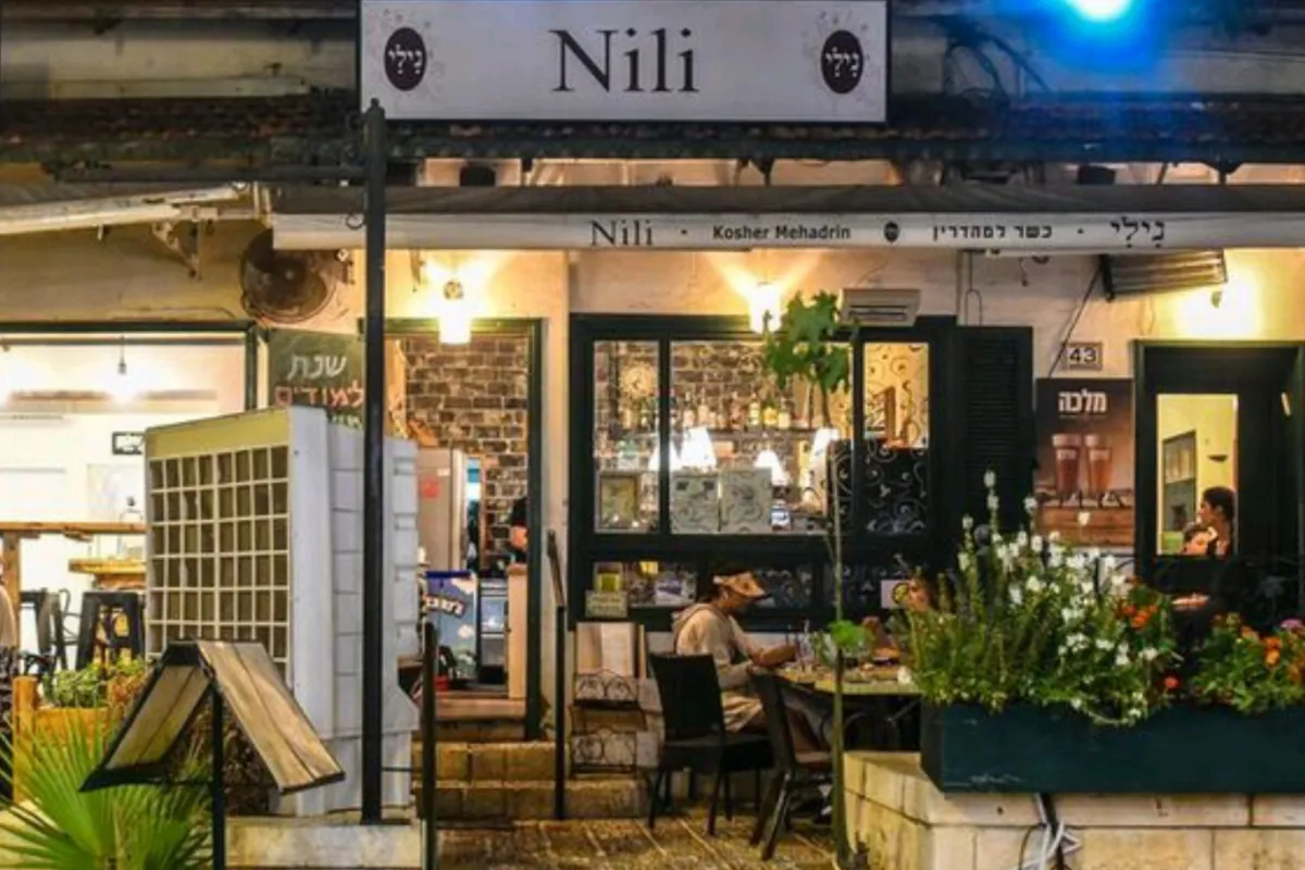 Nili Wine House photo 1