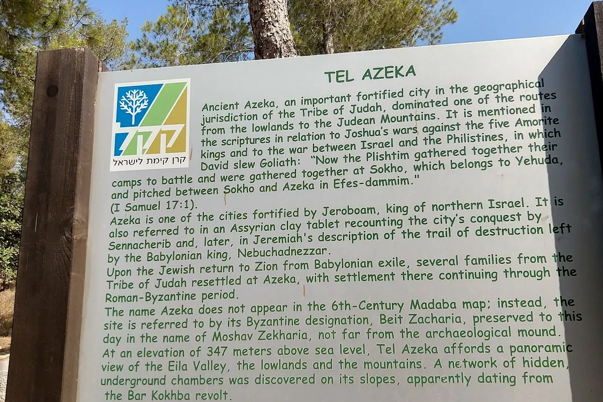 Tel Azekah photo 1