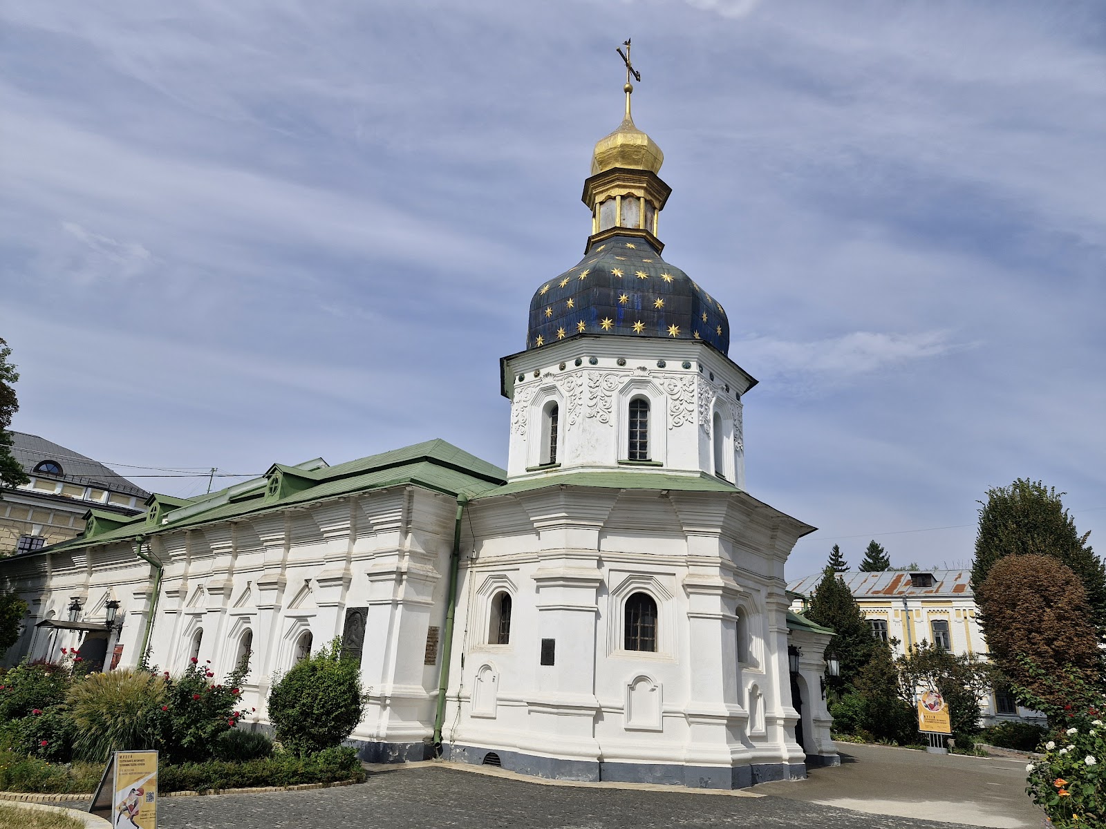 Kyiv-Pechersk Lavra photo 7