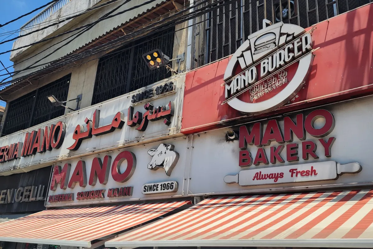 Basterma Mano photo 1