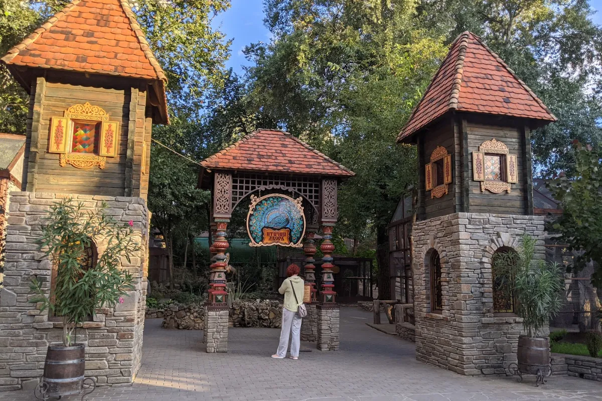 Park «Loga» photo 1