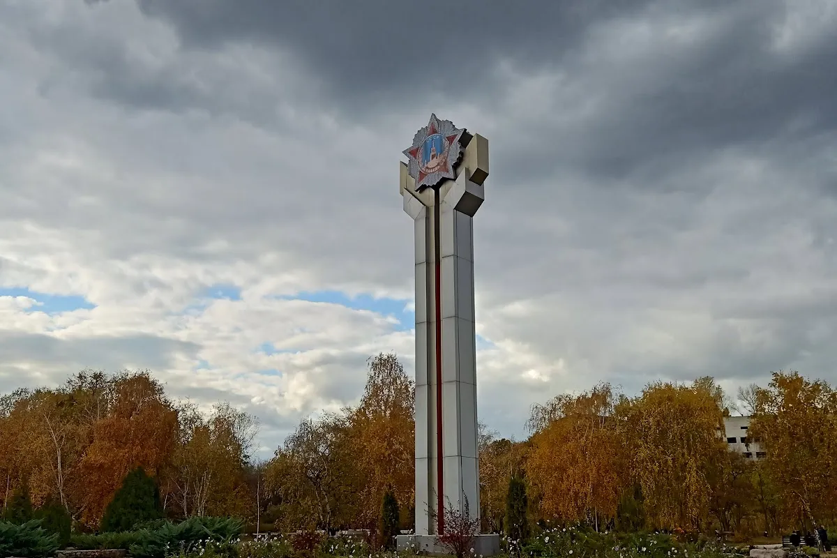 Victory Park photo 1