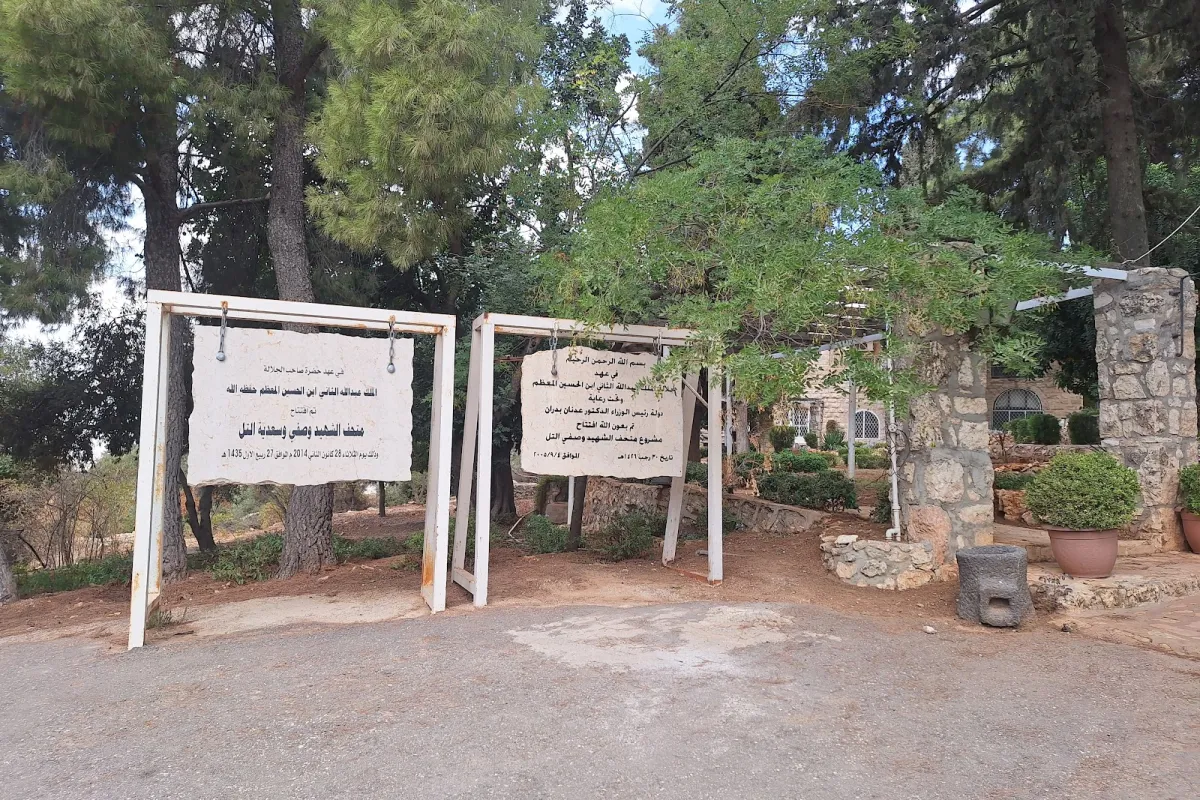 Wasfi and Sa’dieh Tal Museum photo 1