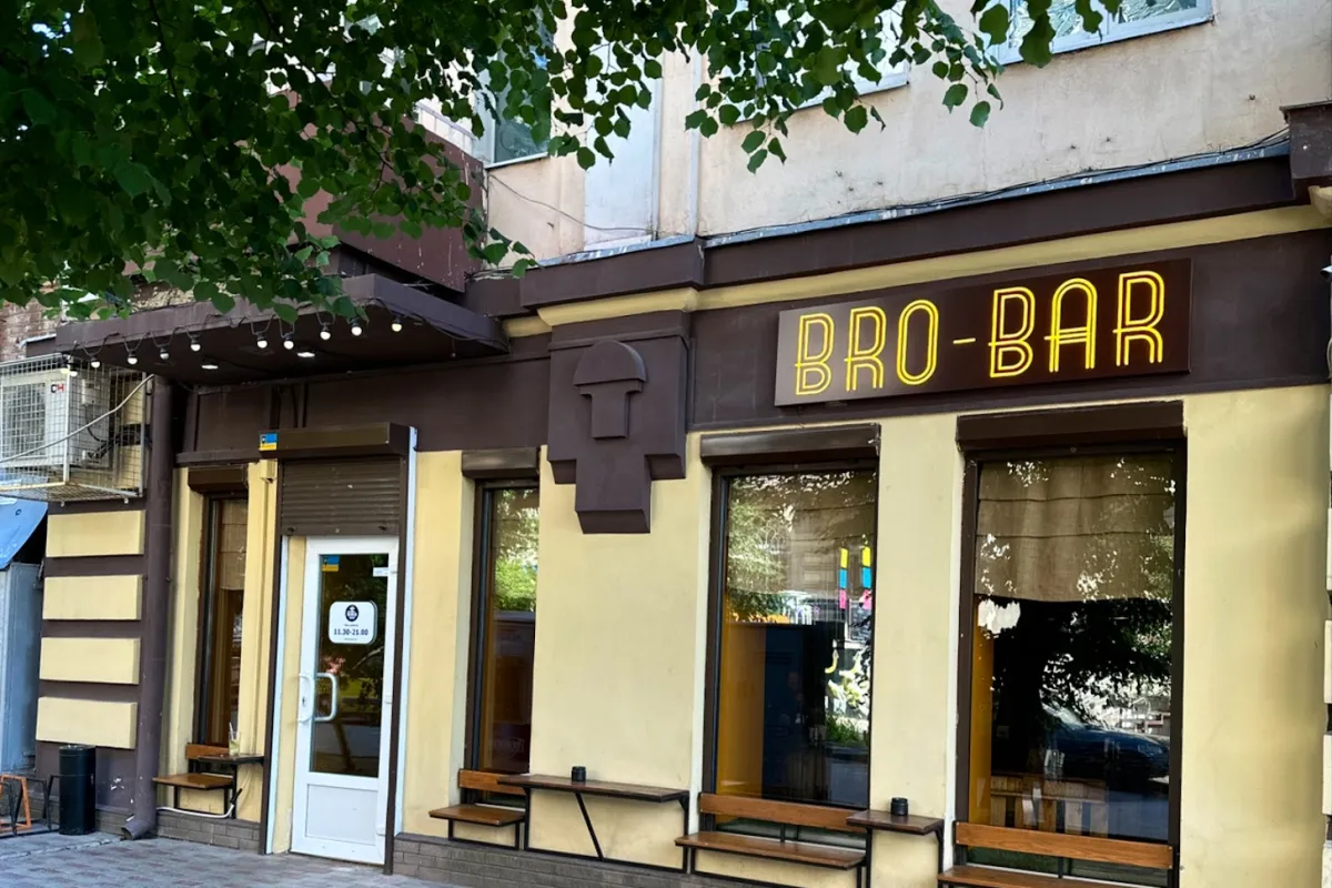 BRO-BAR photo 1