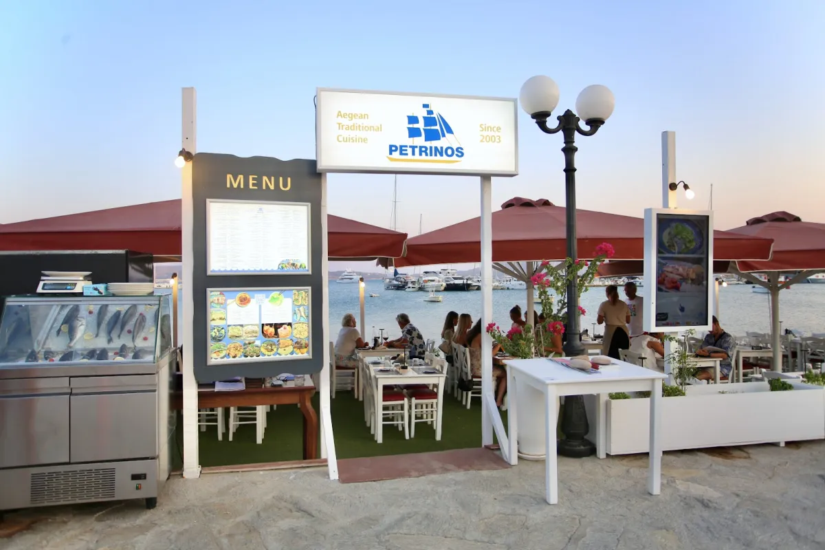 Petrinos Aegean Traditional Cuisine photo 1