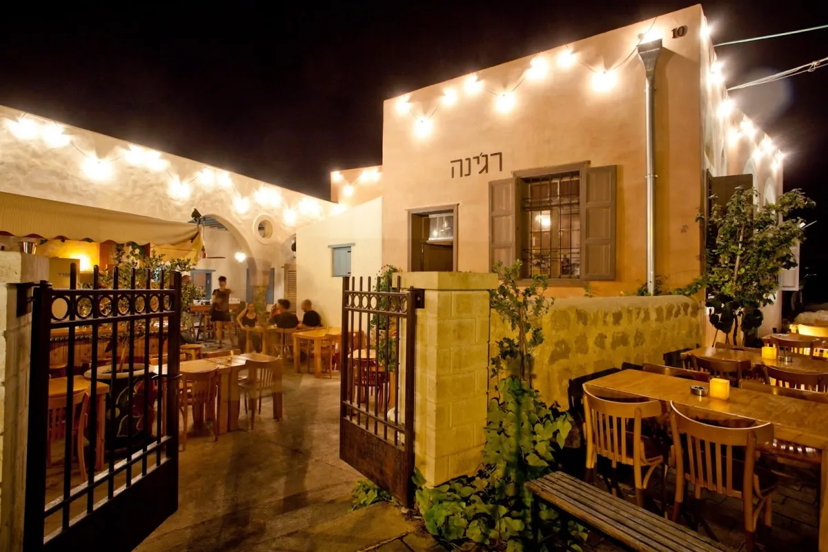 Regina Restaurant - Kosher Restaurant in Tel Aviv (Mehadrin Kosher) photo 1