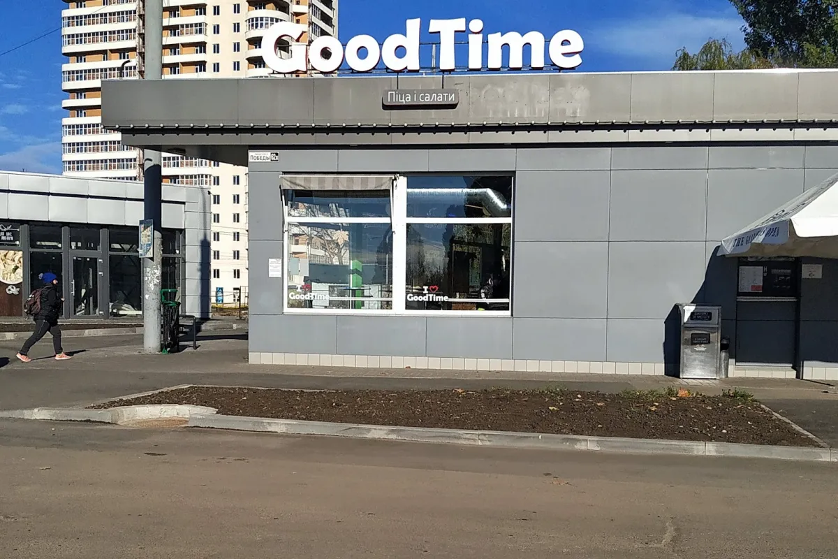 Good Time photo 1