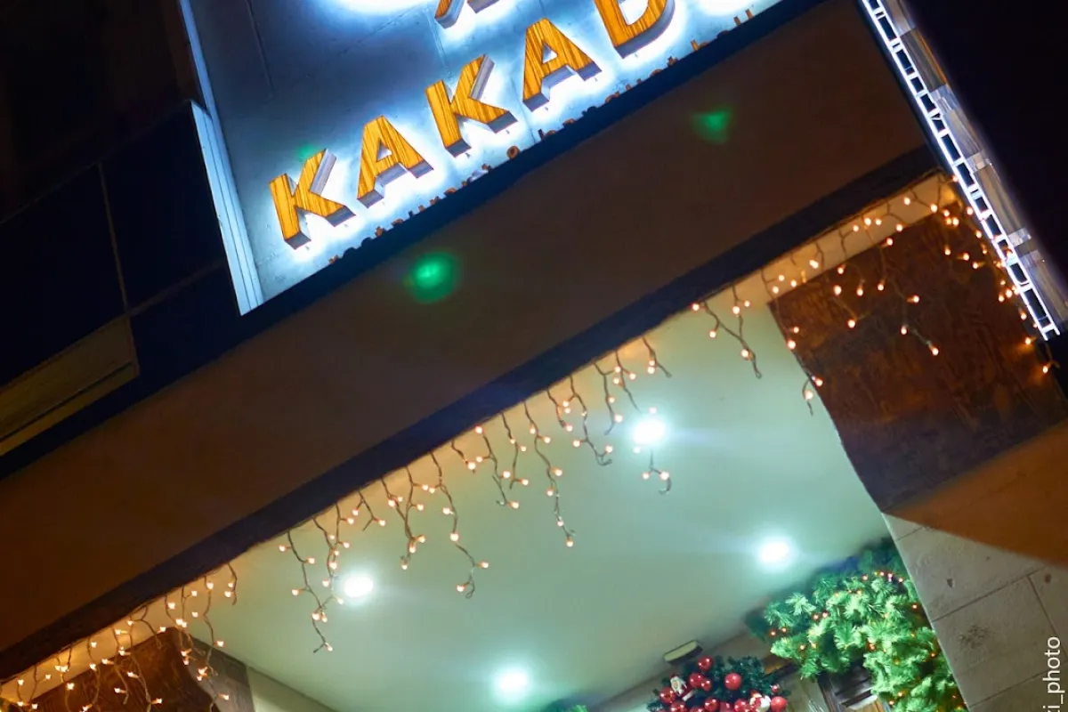 Restoran Banket Kholl Kakadu photo 1