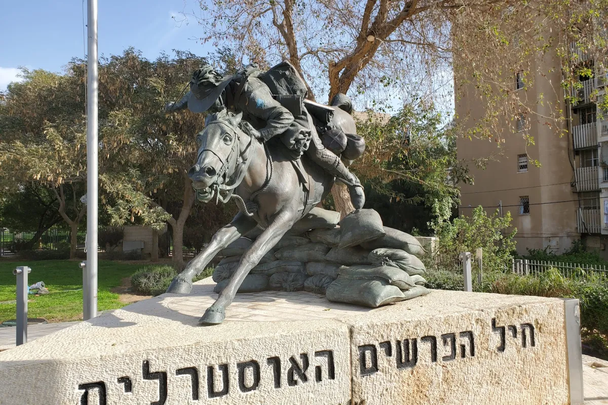 Australian Soldier Park photo 1