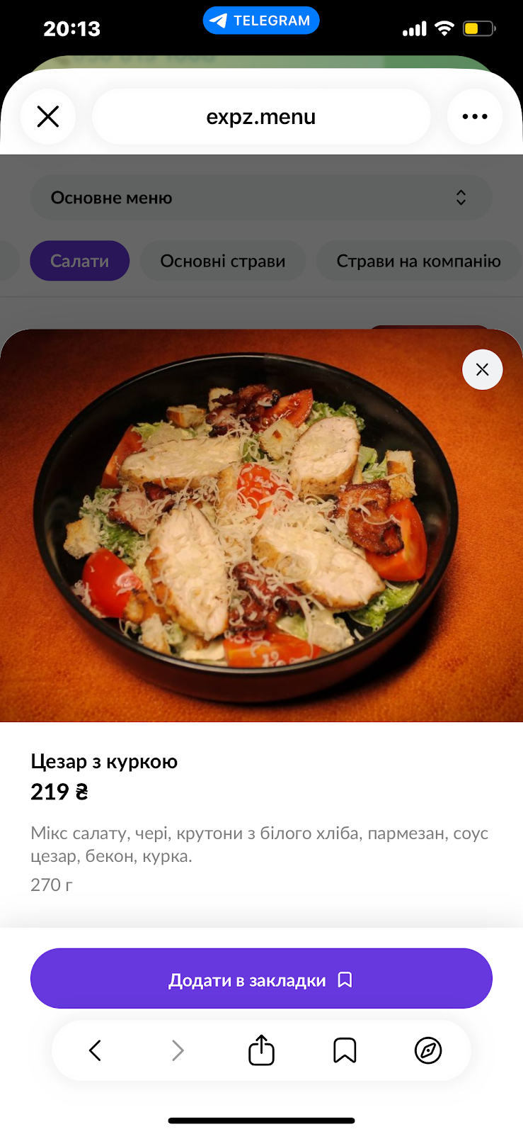 Добрий Друг 6 паб Львів pub Lviv photo 4