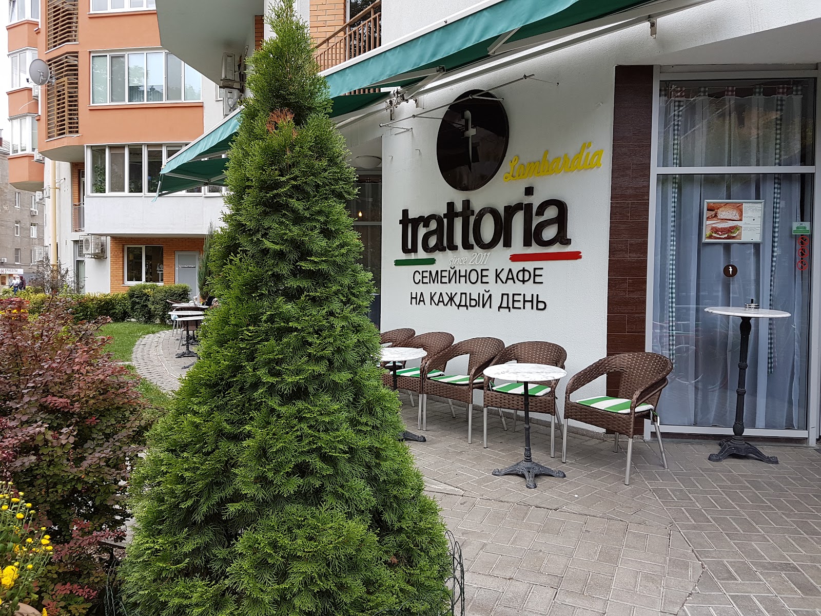 Тратторія Ломбардія photo 2