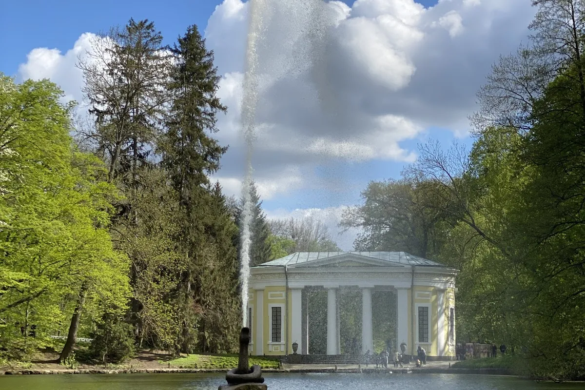 Sofiyivka Main Gate photo 1