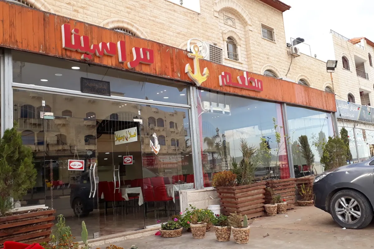 Marasena Restaurant photo 1