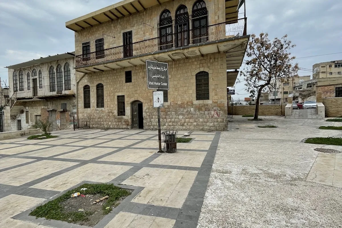 The Nabulsi House photo 1