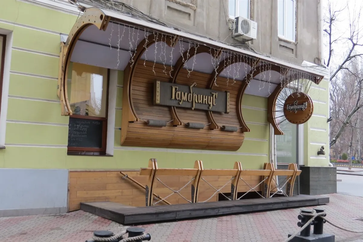 Gambrinus photo 1