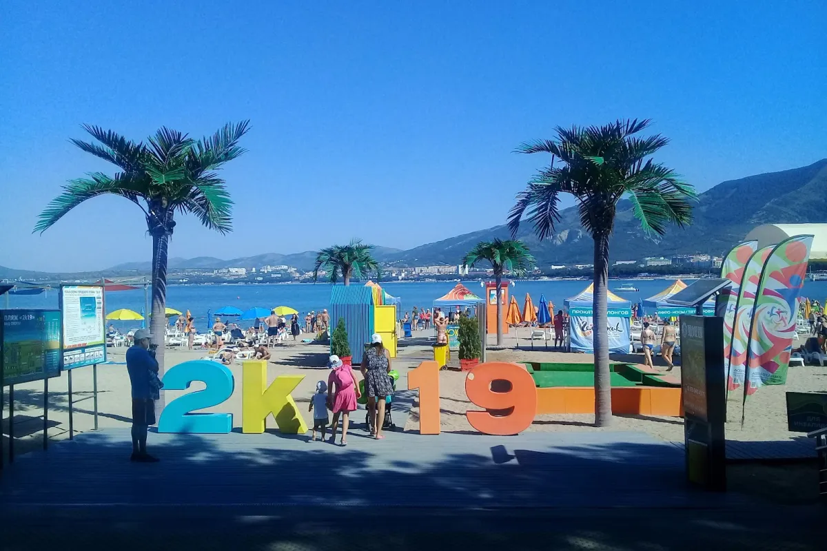 Tsentral'nyy Plyazh Goroda Gelendzhik photo 1