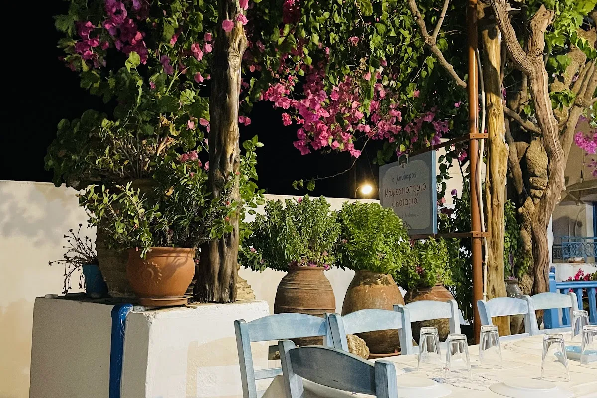 Loudaros Tavern photo 1