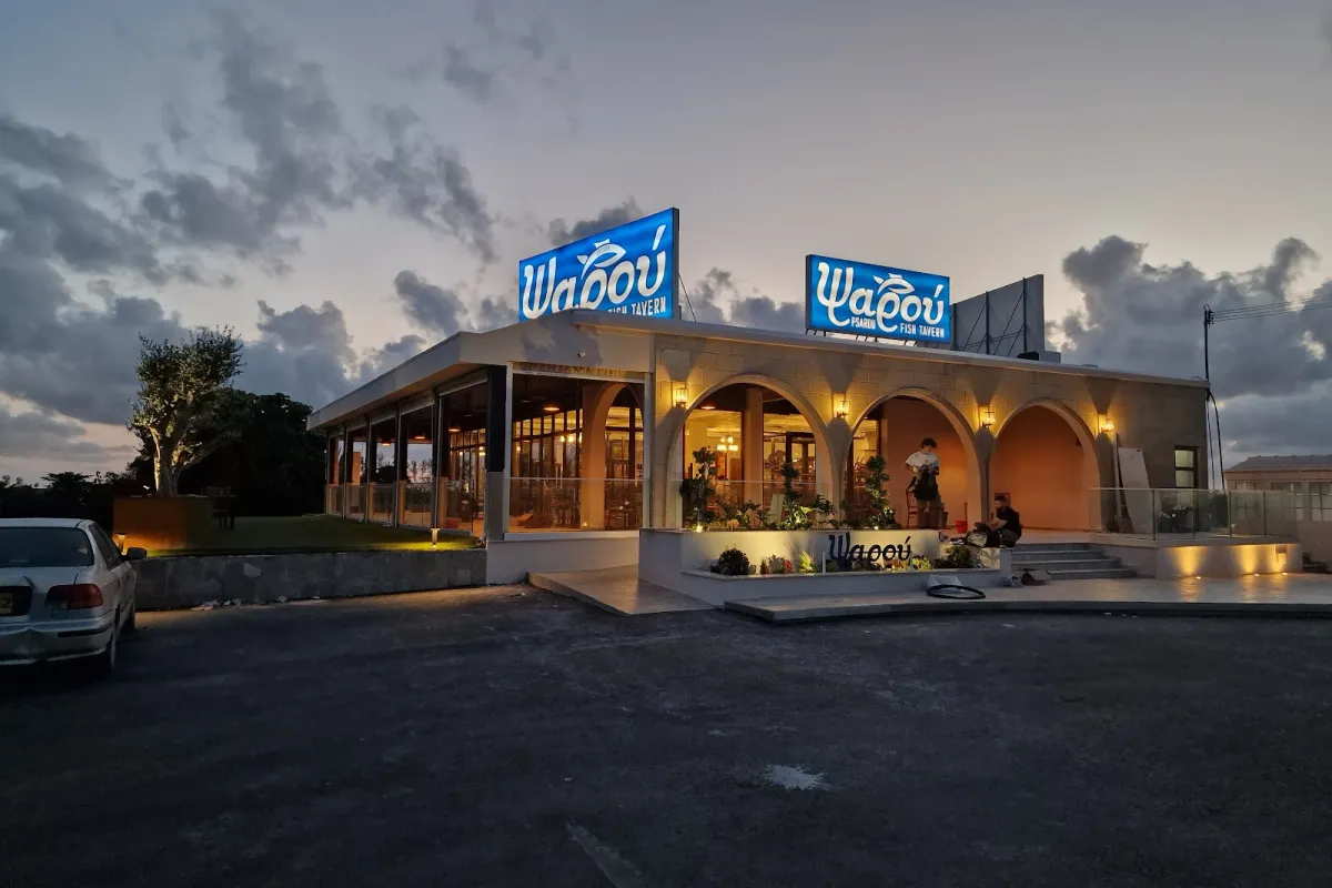 Psarou Fish Tavern- Pafos photo 1