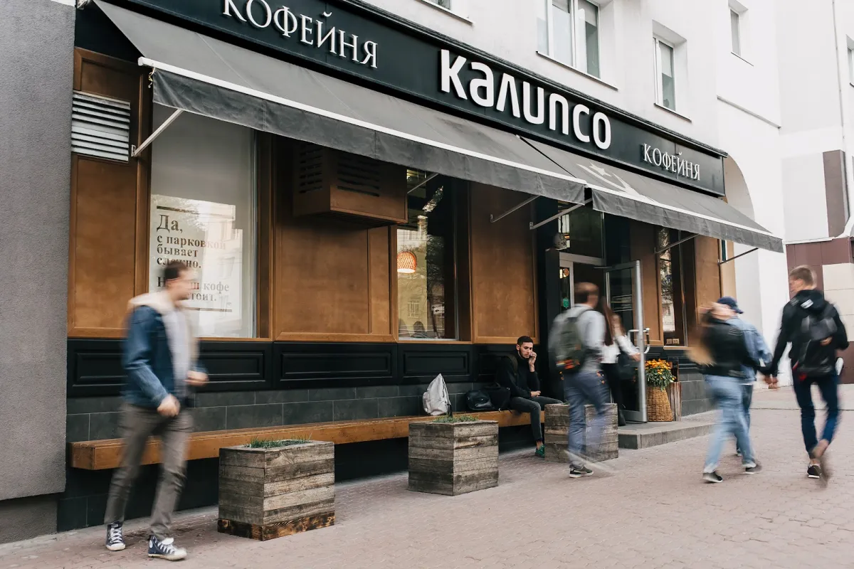 Kalipso photo 1