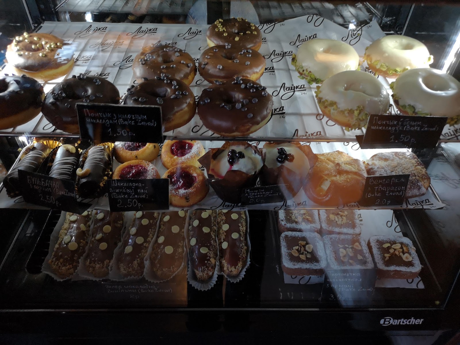 Cafe 3. Laŭka photo 8
