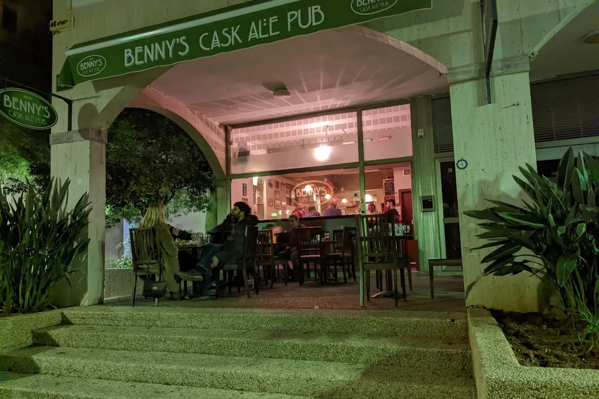 Benny's Cask Ale Pub photo 1