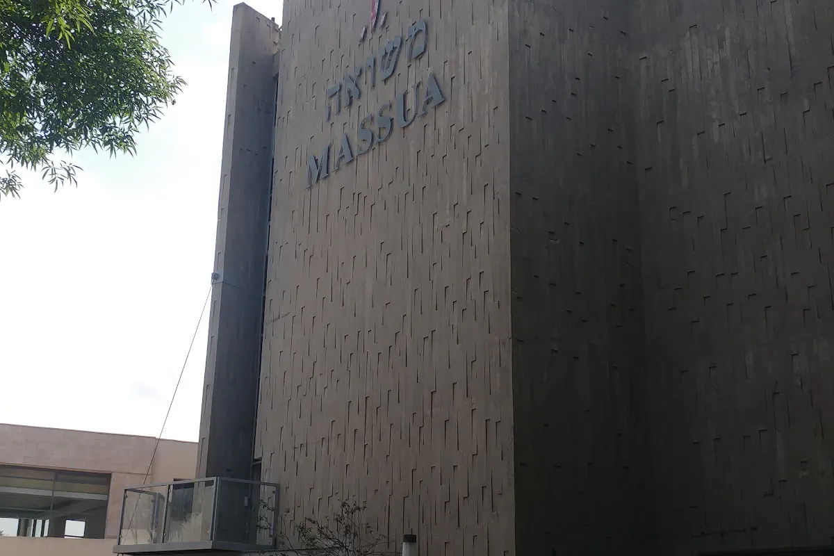 Massuah Museum photo 1