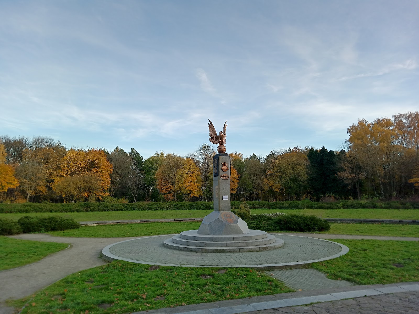 Stryiskyi Park photo 11