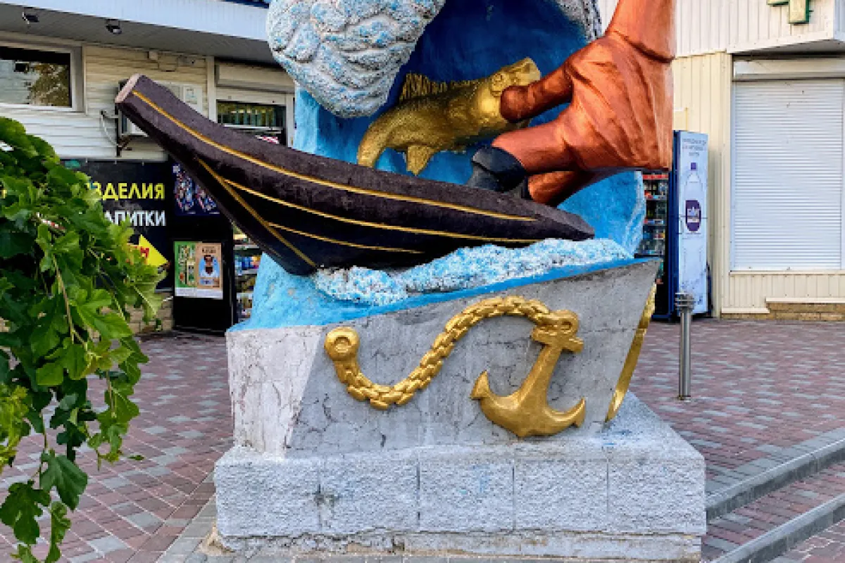Fisherman's Monument photo 1