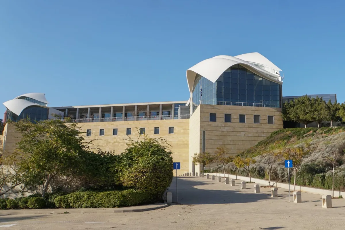 Yitzhak Rabin Center photo 1