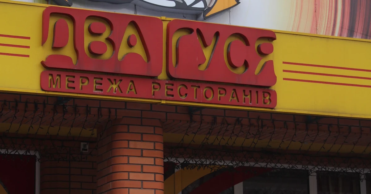 Dva Gusya Pizza photo 1