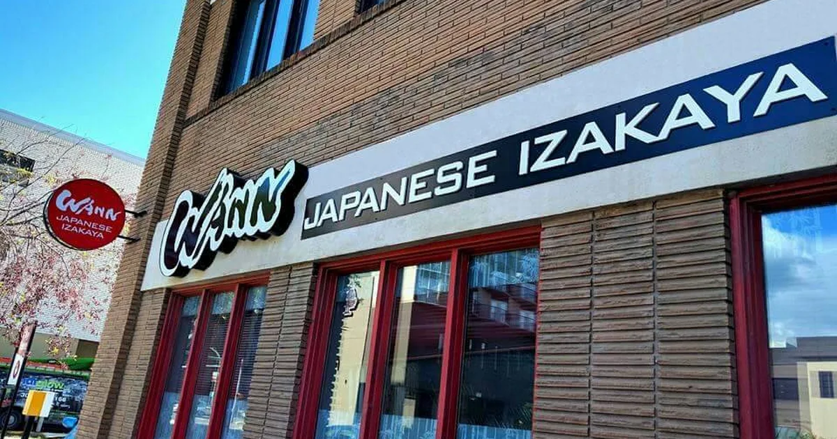 Wann Izakaya Japanese Gastropub photo 1