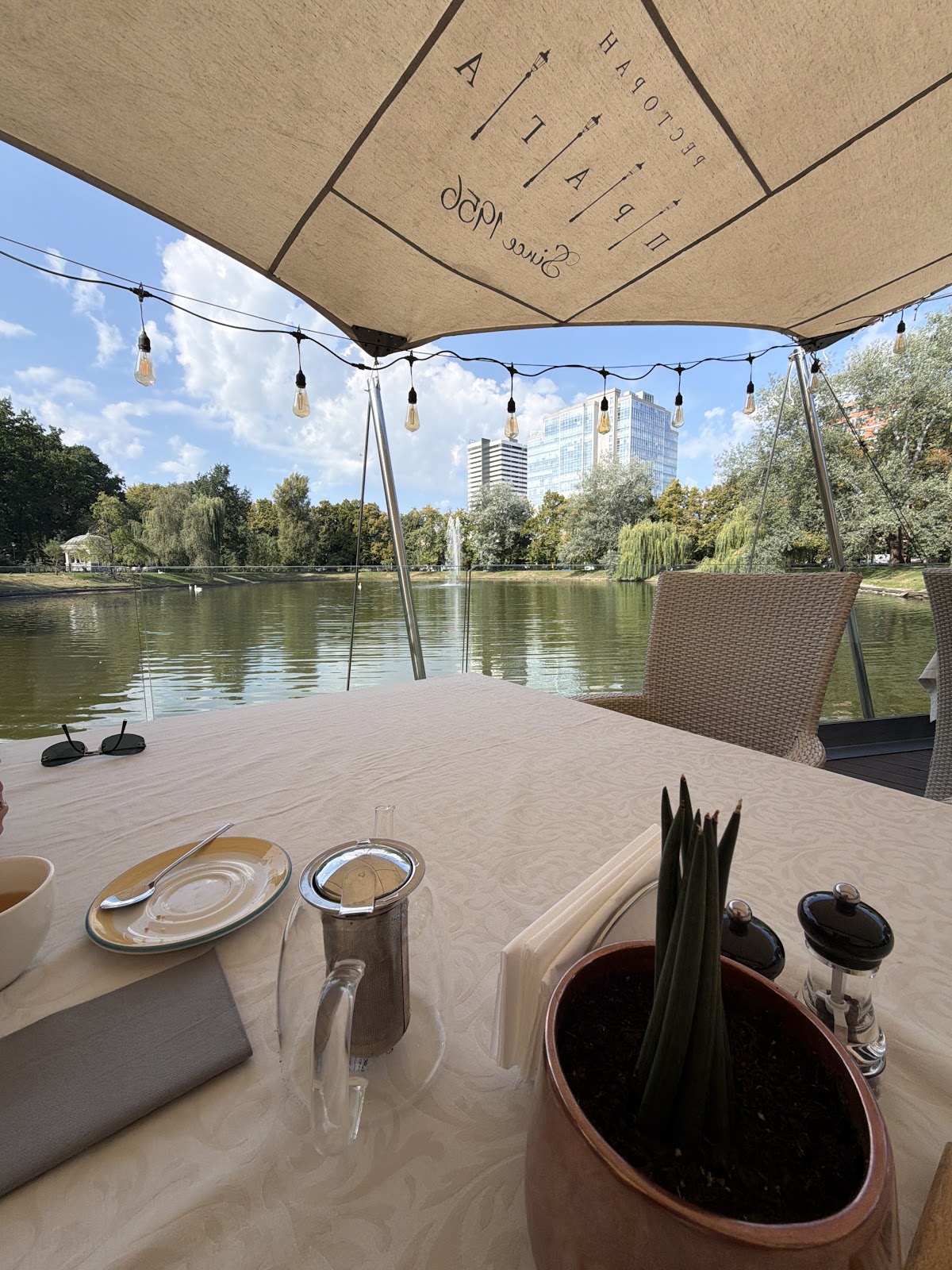 Restaurant Prague photo 7