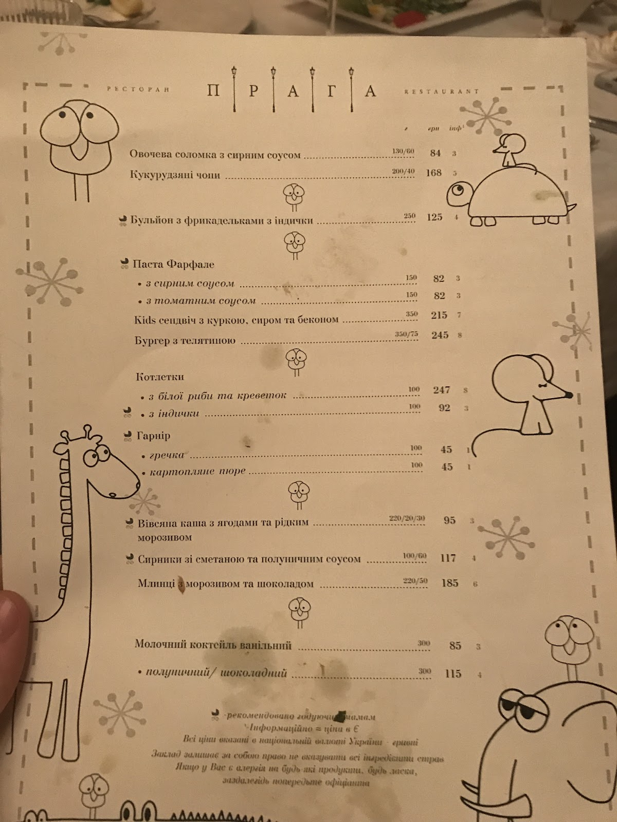 Restaurant Prague photo 4