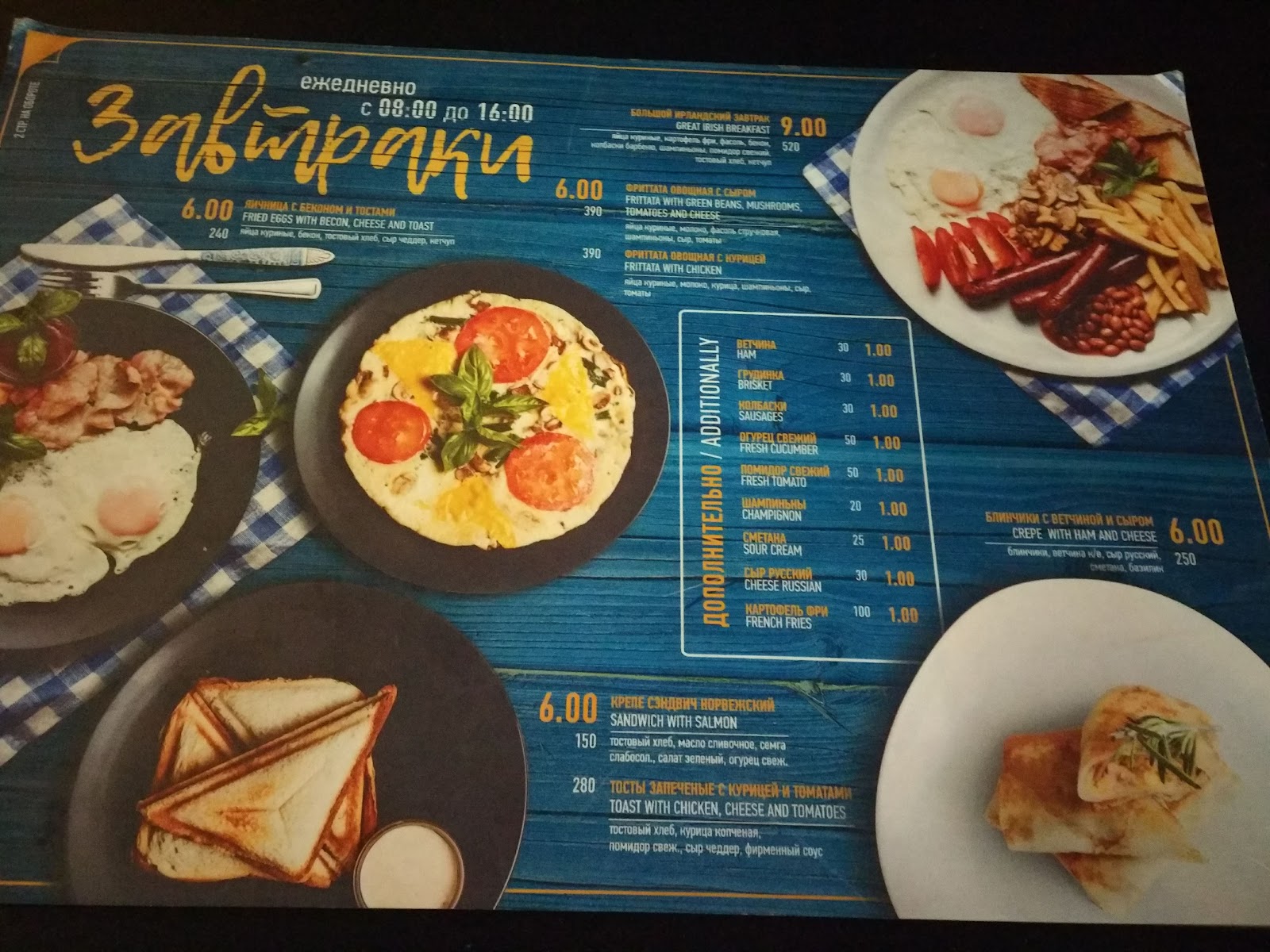 Союз Online photo 2