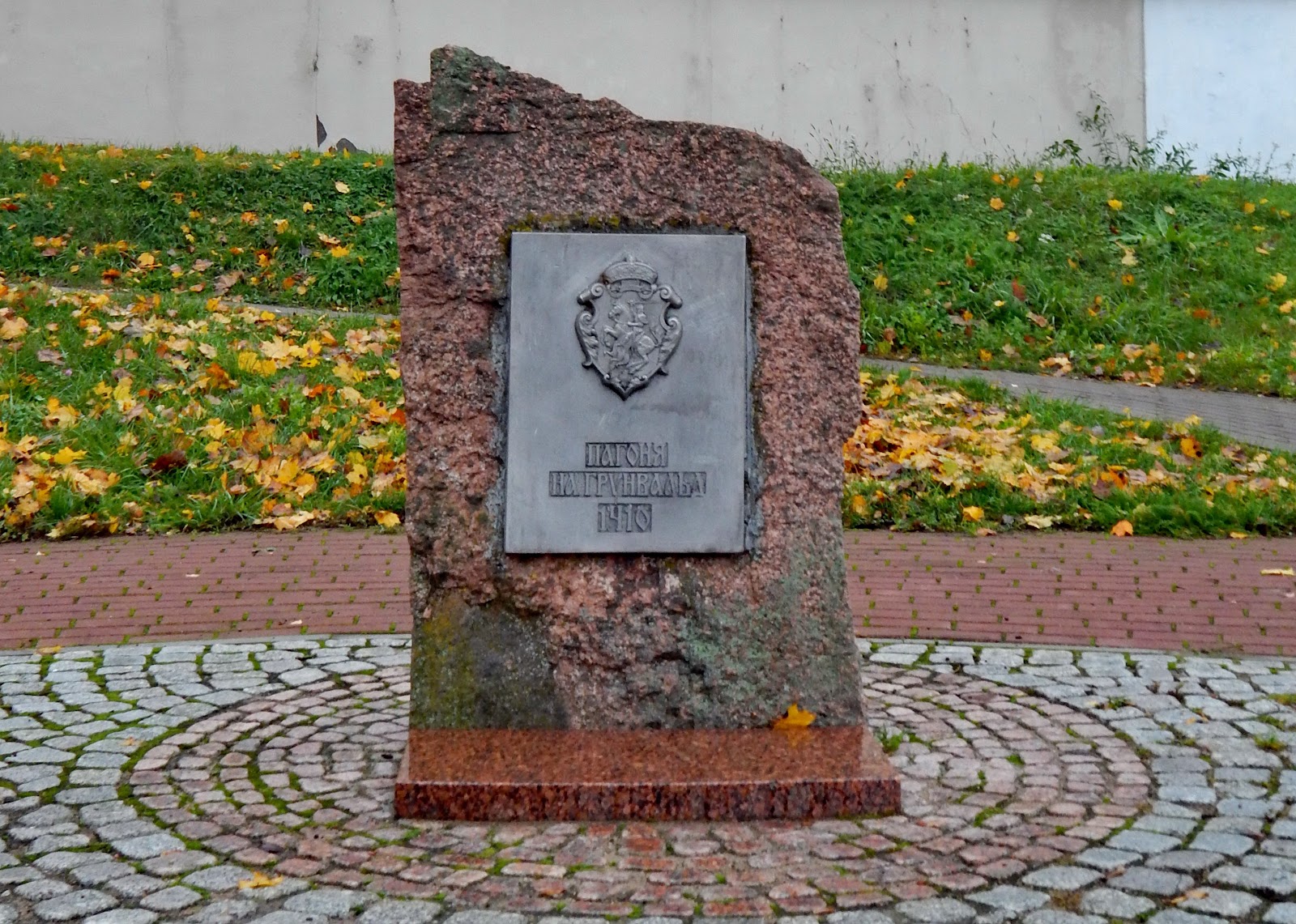 Kaložski Park photo 8