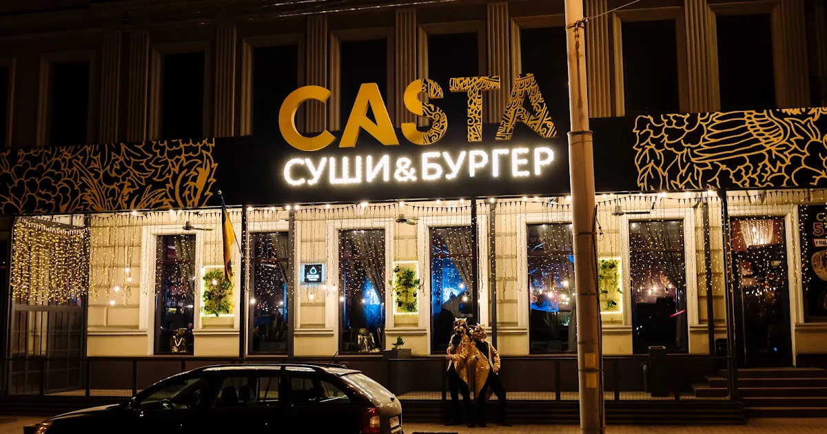Casta photo 1