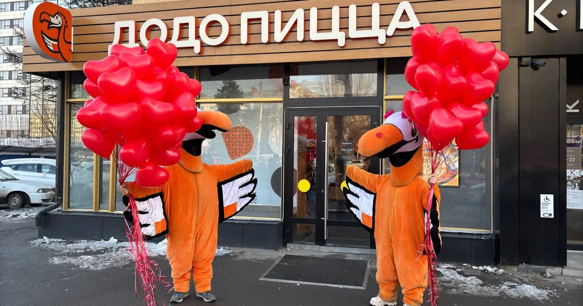 Dodo Pizza photo 1