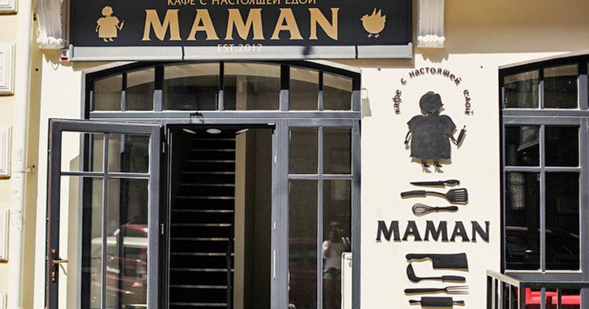 Maman photo 1