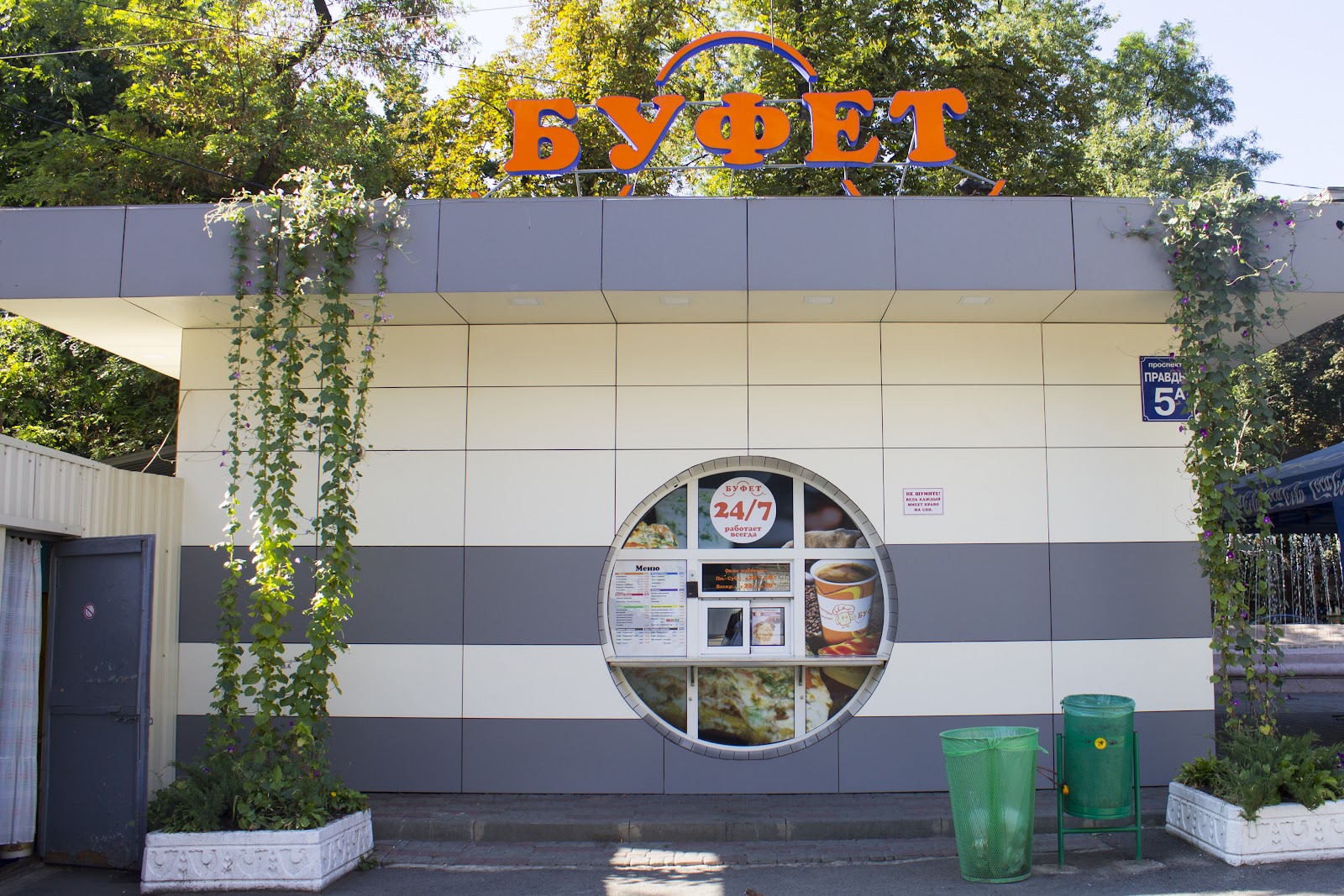 Buffet photo 6