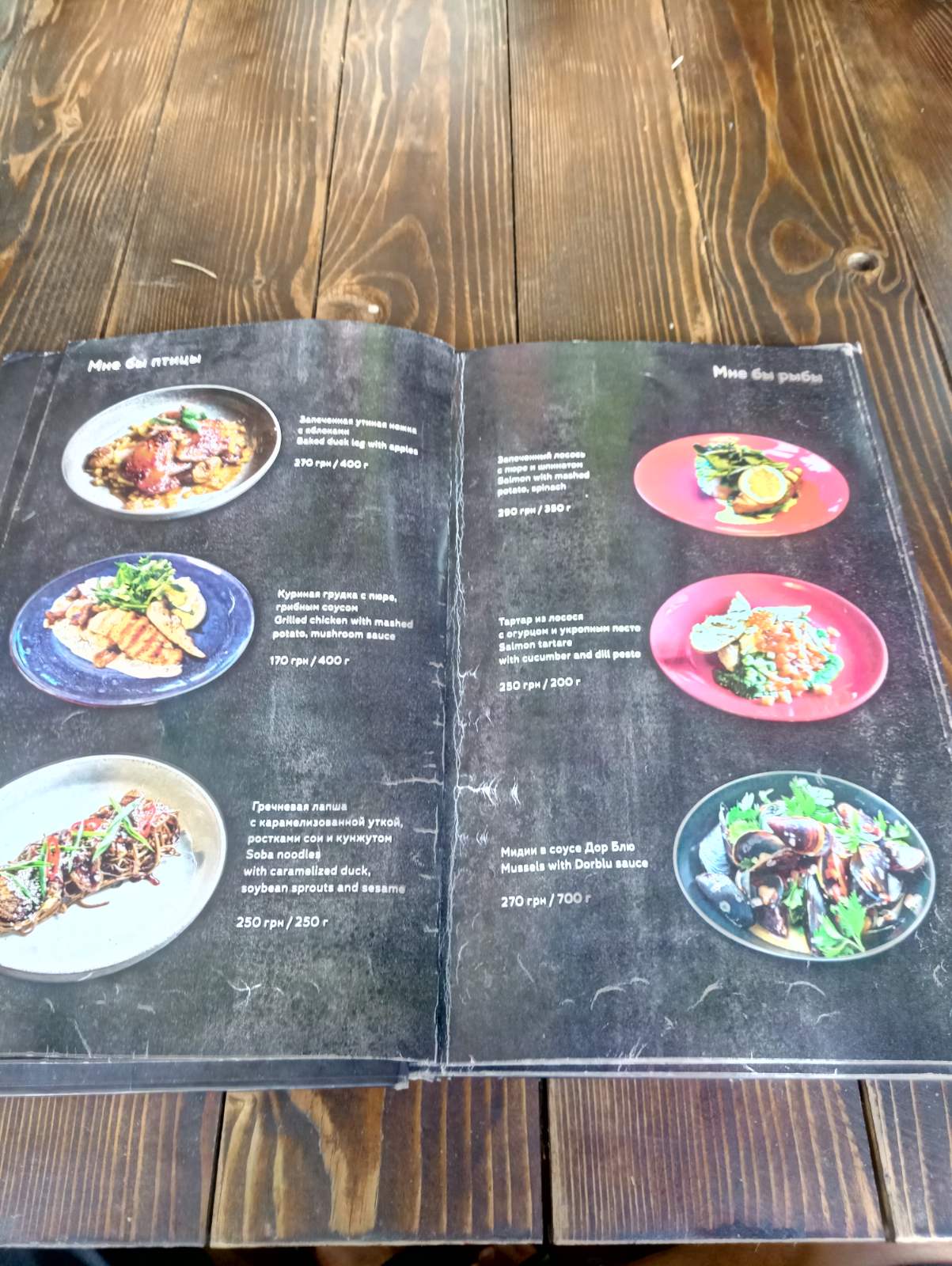 Мне бы мяса photo 2