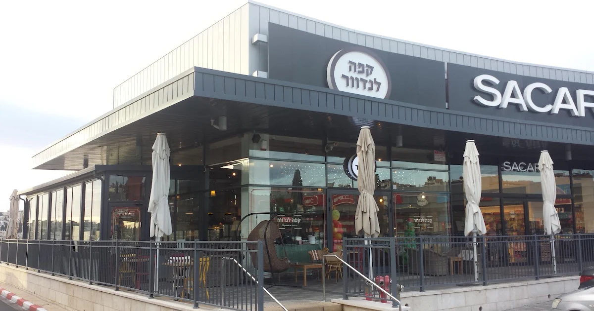 Landwer Cafe Nazareth photo 1