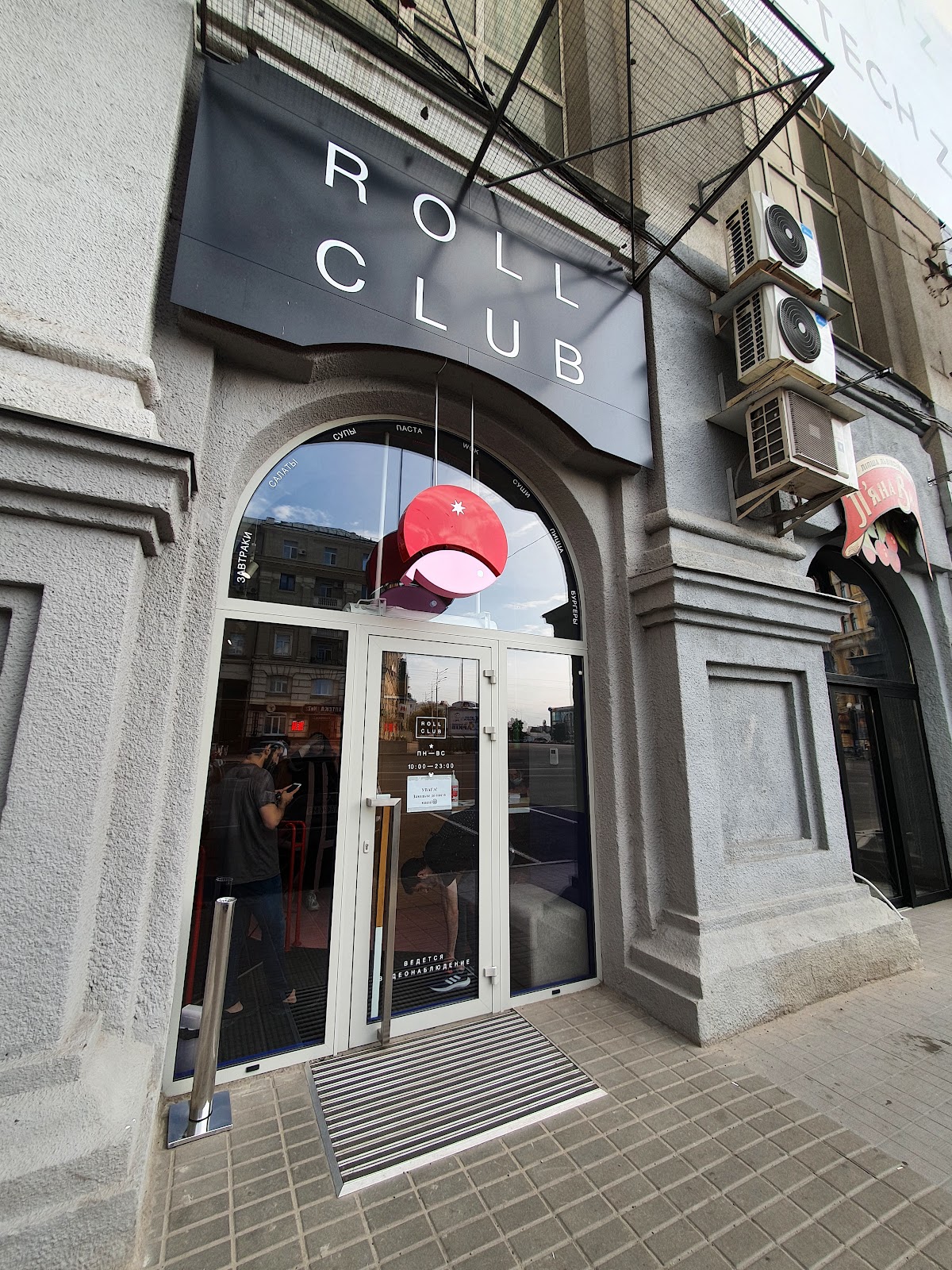 Roll Club photo 5