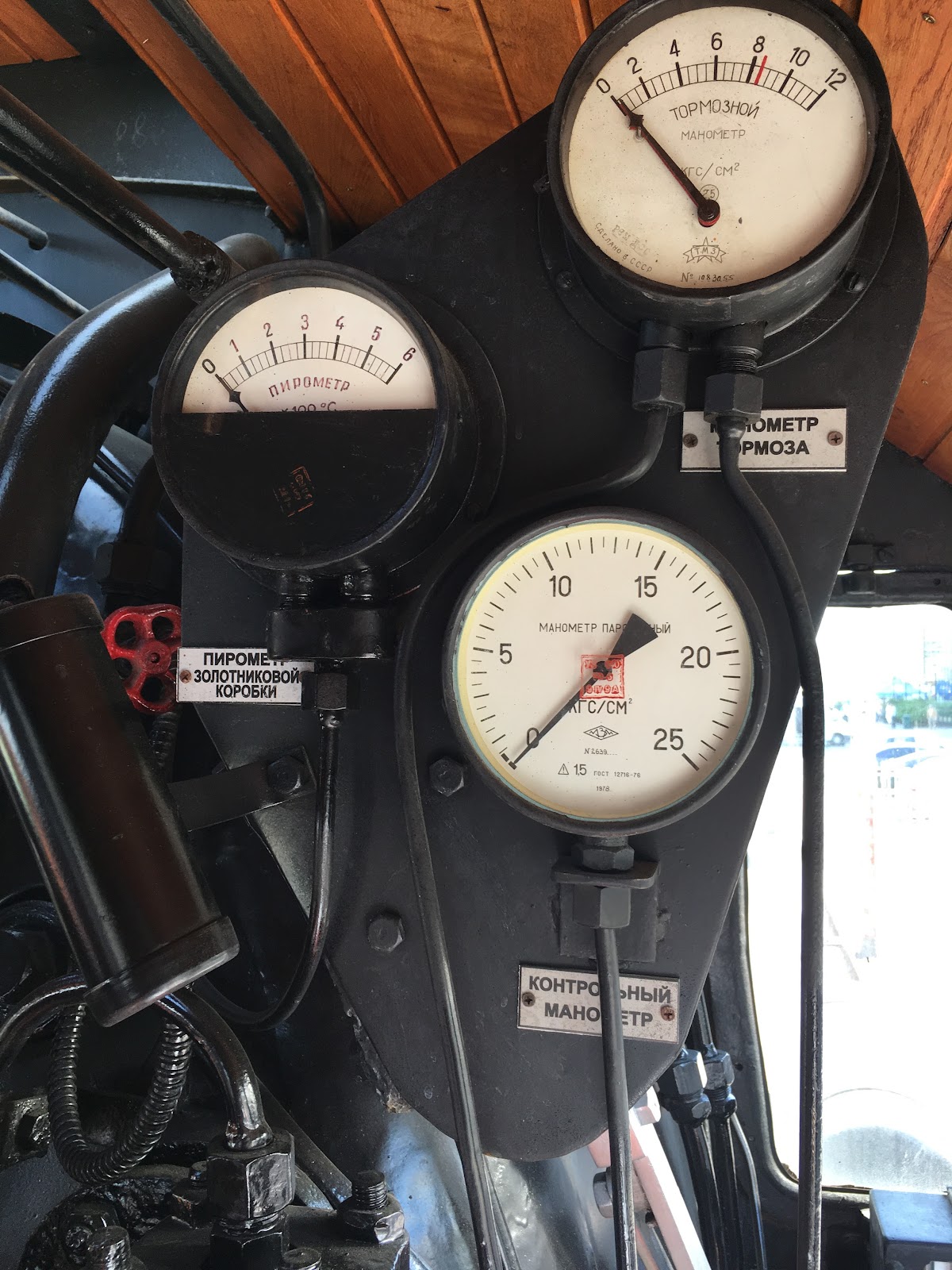 Museum of History and Railway Engineering of the Southern Railway photo 7