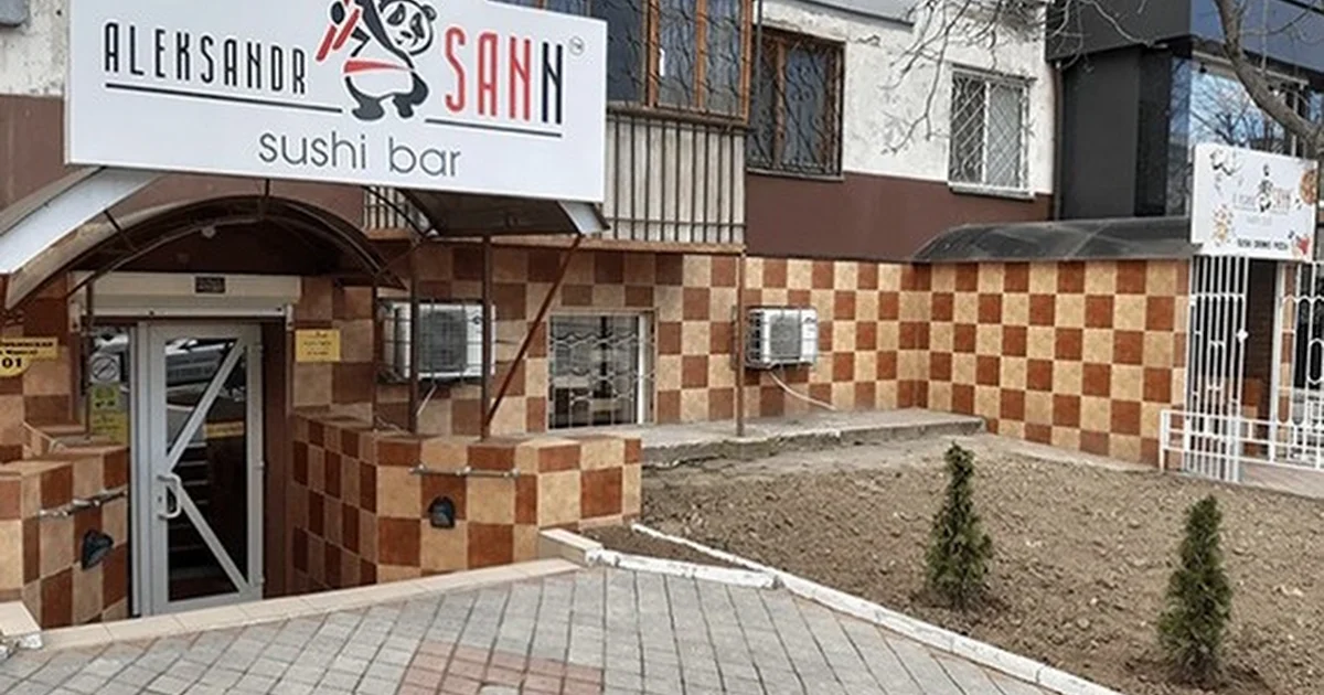 Aleksandr Sann photo 1