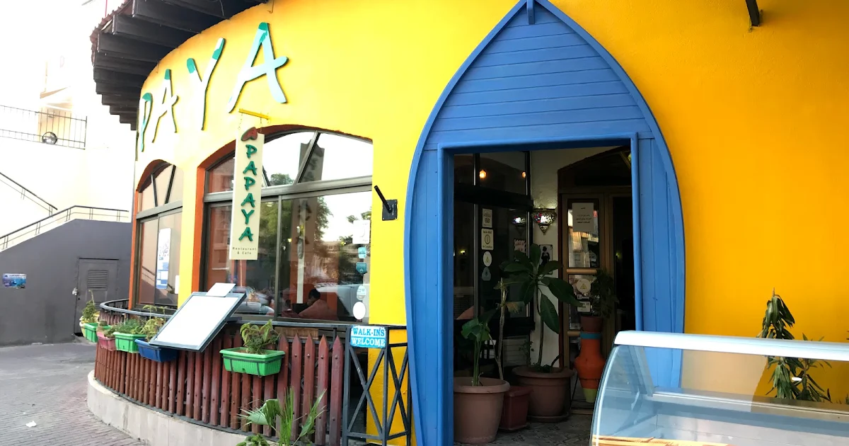 Papaya Restaurant photo 1