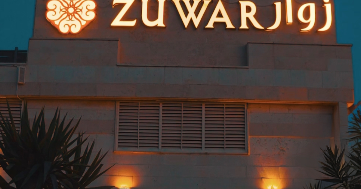 Zuwar Restaurant photo 1